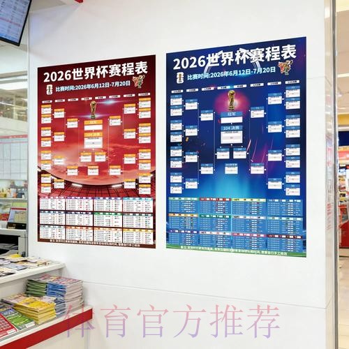 世界杯下注注册全站平台安全可靠指南 世界杯下注注册全站平台安全可靠指南